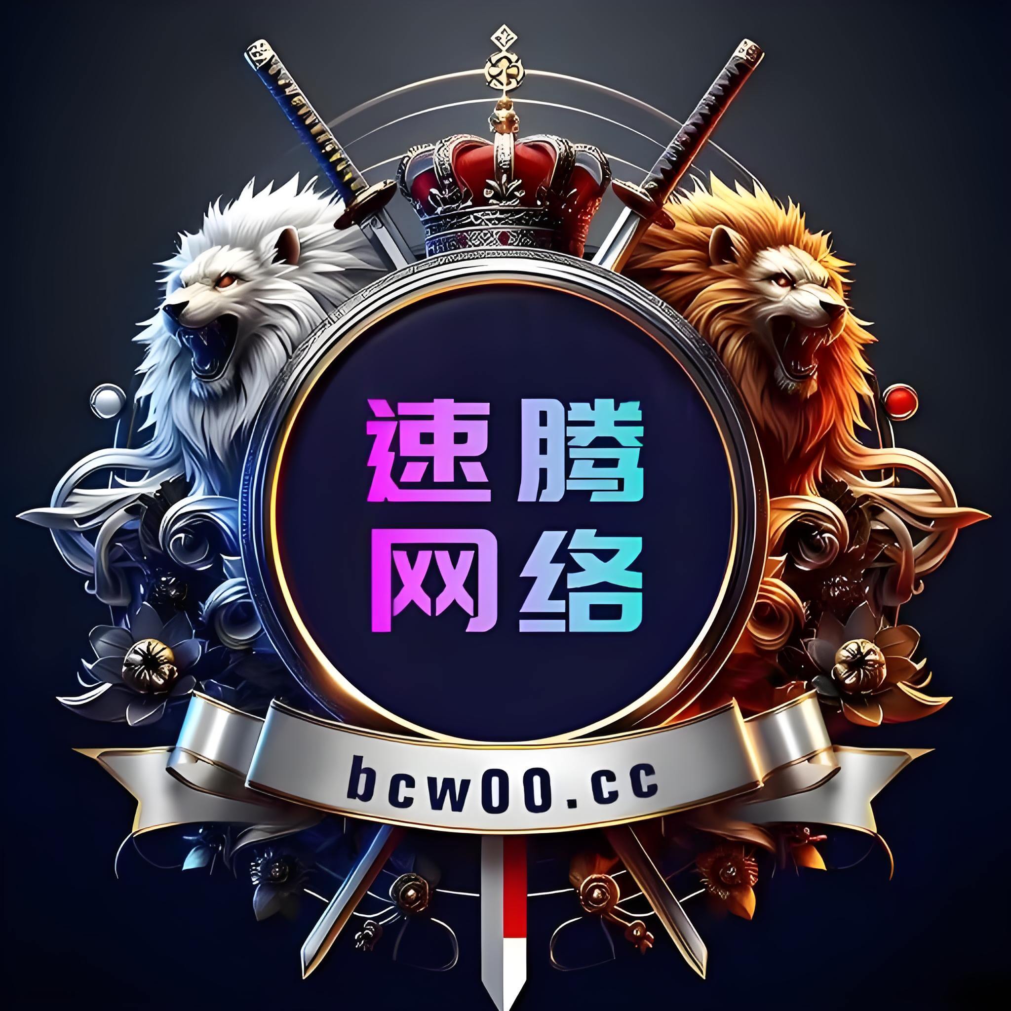 【免费彩金】必赢亚洲77❎【链接失效】速腾白菜网-bcw00.xyz-白菜社区-中国白菜网-高质量白菜网-白菜策略论坛-白菜论坛-注册送-撸菜之家-白菜网-白嫖彩金-白-mg试玩游戏-注册送88-免费试玩-白菜网送彩金平台-白菜网注册领取体验金大全app-开户送88元体验金网站-白菜社区-pg电子游戏官网官方网站-pg电子试玩入口-bcw00.com速腾白菜网bcw00.xyz-白菜论坛-白菜社区-免费彩金-白嫖网-高质量白菜网-收录全网白菜项目-彩金网