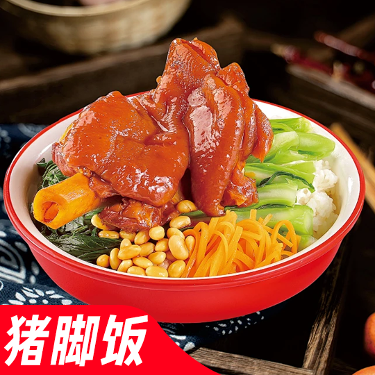 猪脚饭-烟-槟榔系列彩金网-bcw00.com-白菜网-白菜社区-中国白菜网-高质量白菜网-白菜策略论坛-白菜论坛-注册送-撸菜之家-白菜网-白嫖彩金-白-mg试玩游戏-注册送88-免费试玩-白菜网送彩金平台-白菜网注册领取体验金大全app-开户送88元体验金网站-白菜社区-pg电子游戏官网官方网站-pg电子试玩入口彩金网白菜社区bcw00.com-白菜论坛-白菜社区-免费彩金-白嫖网-高质量白菜网-收录全网白菜项目-彩金网